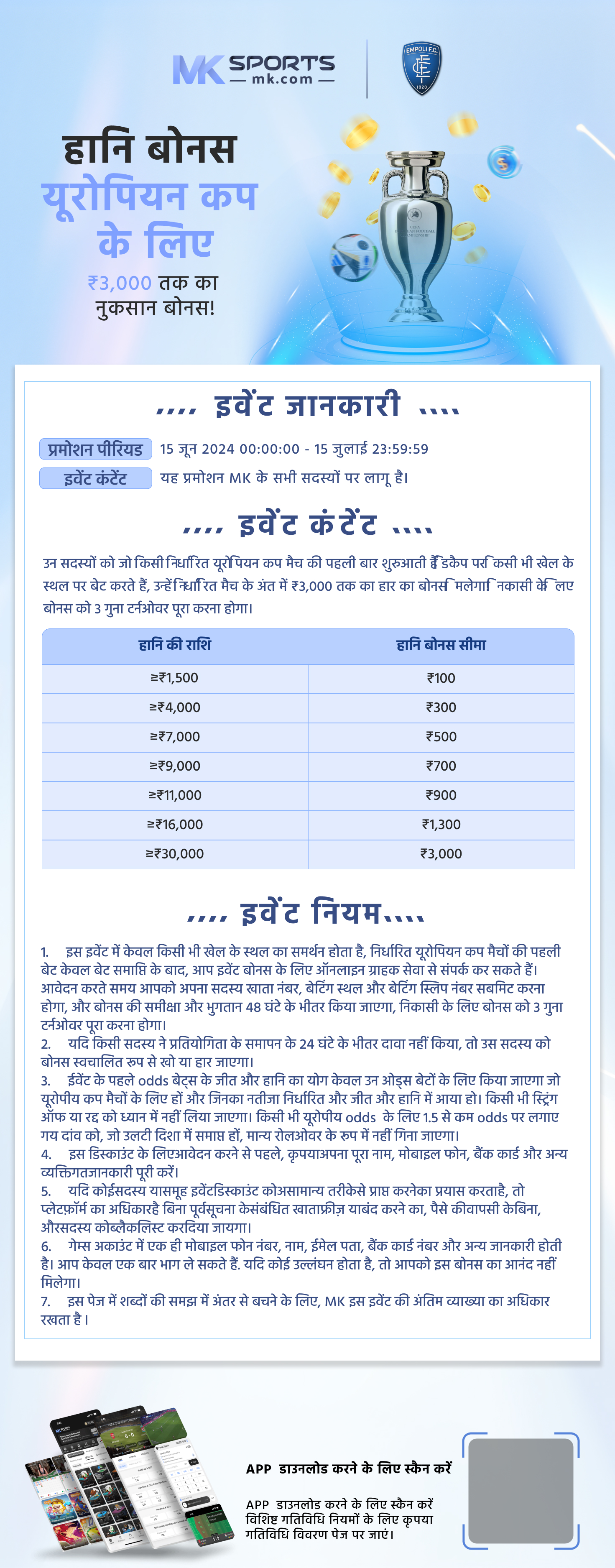 08_04_24 lottery result