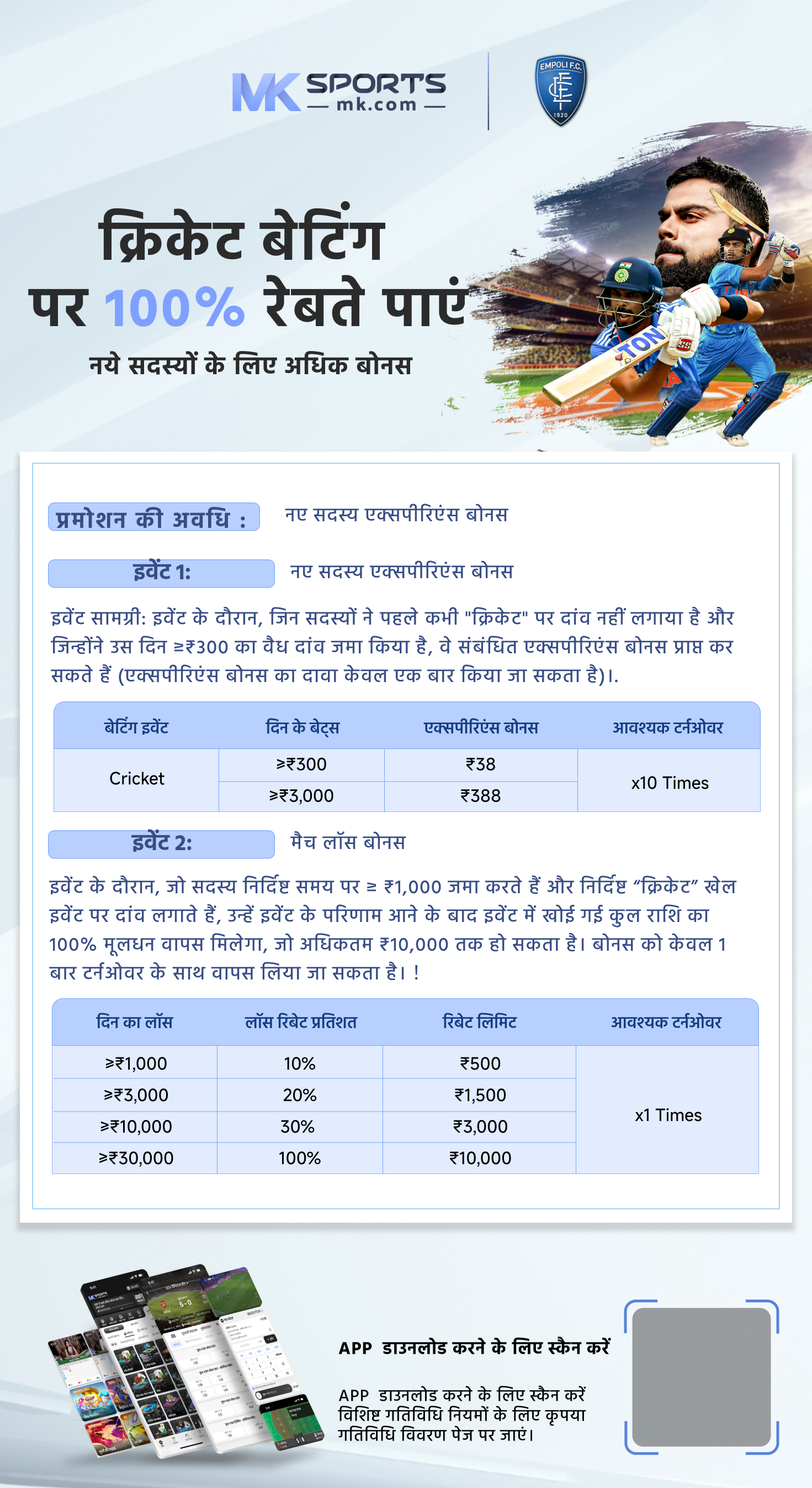 1 tarikh lottery