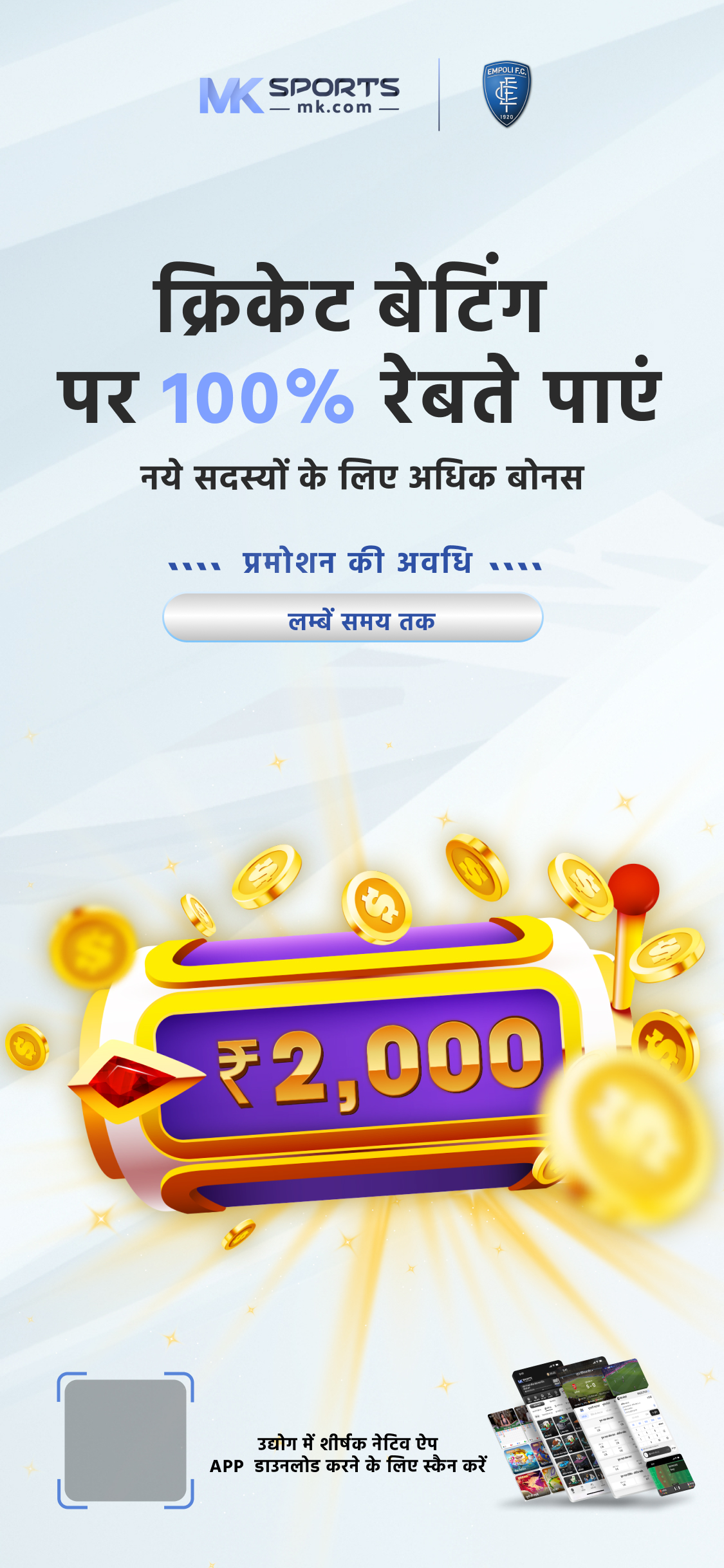 12 lottery sambad