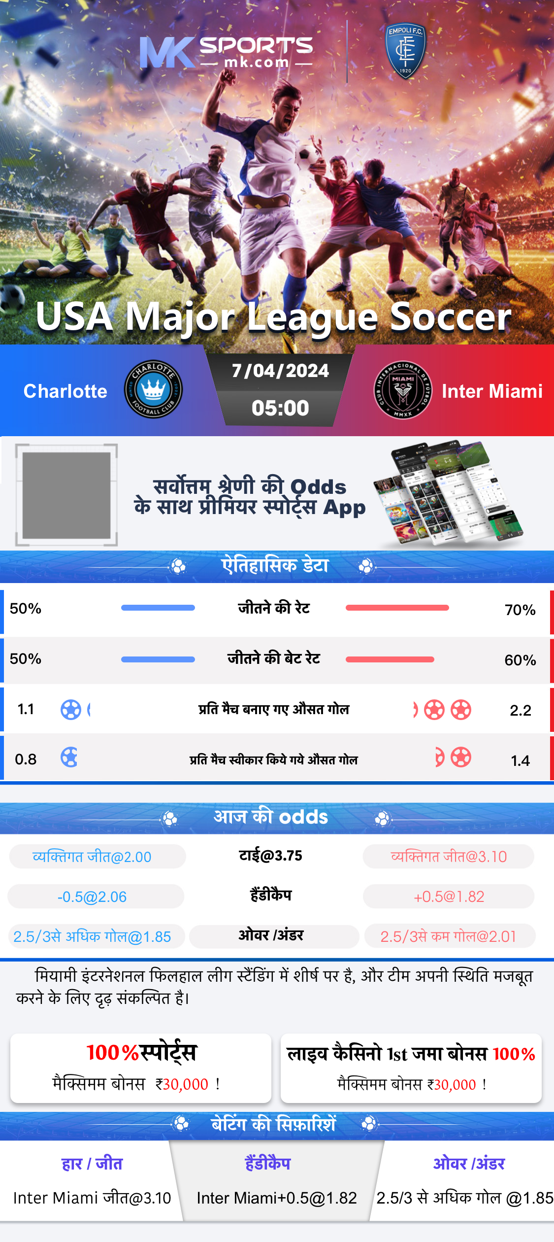 19 tarikh lottery result