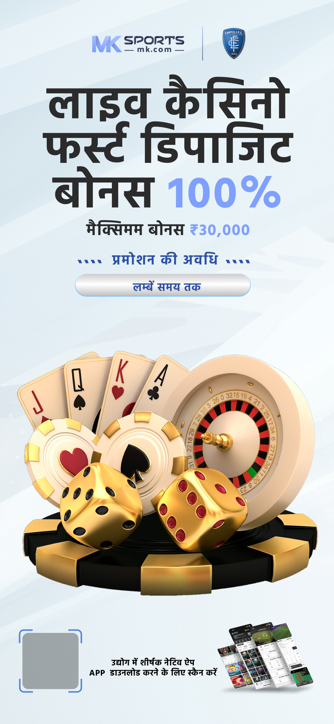 3 lottery sambad