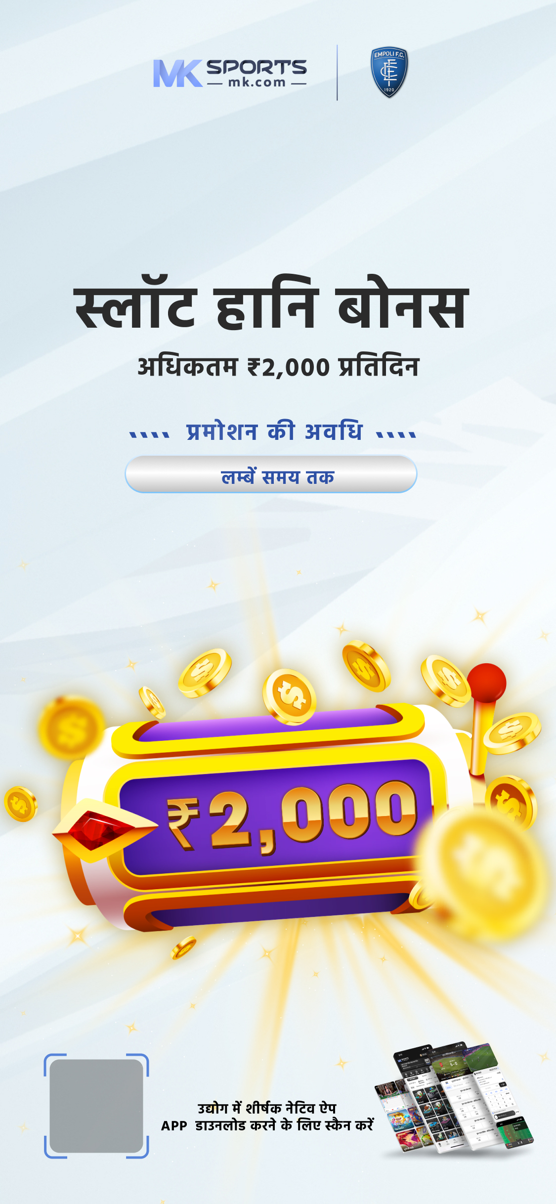 3 tarike lottery sambad