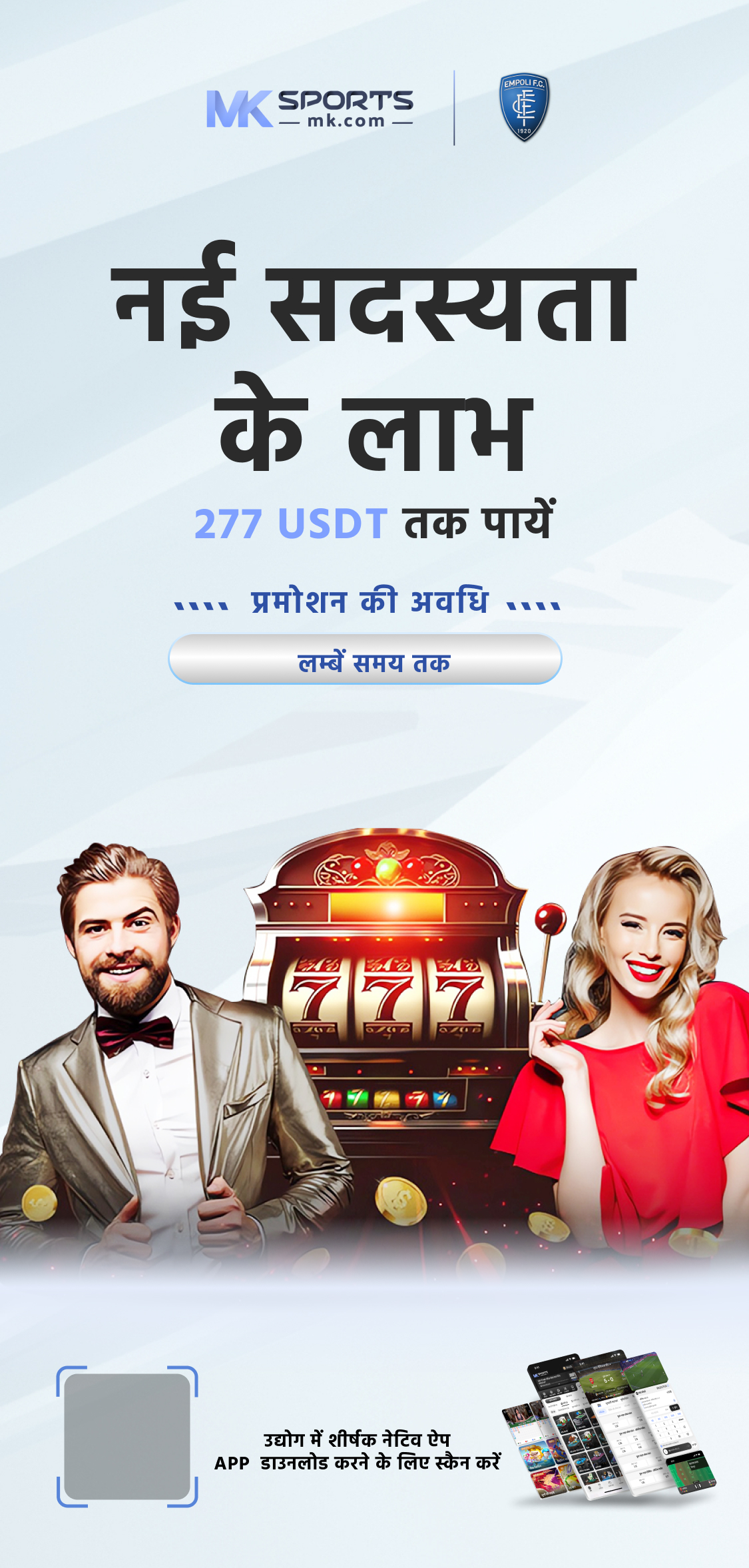 5 lottery sambad