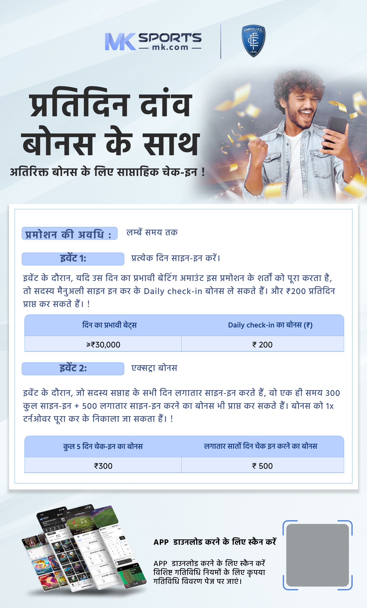 aaj ka rajya lottery result