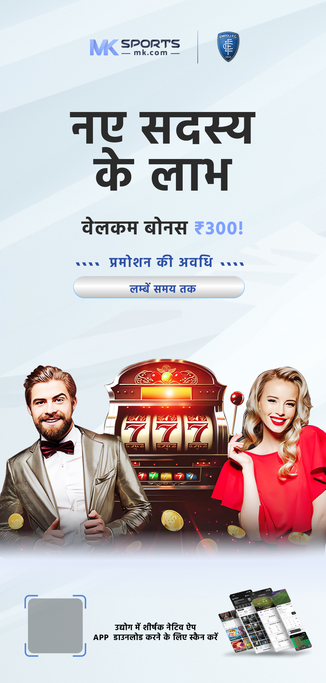 ajgar atta lottery sambad