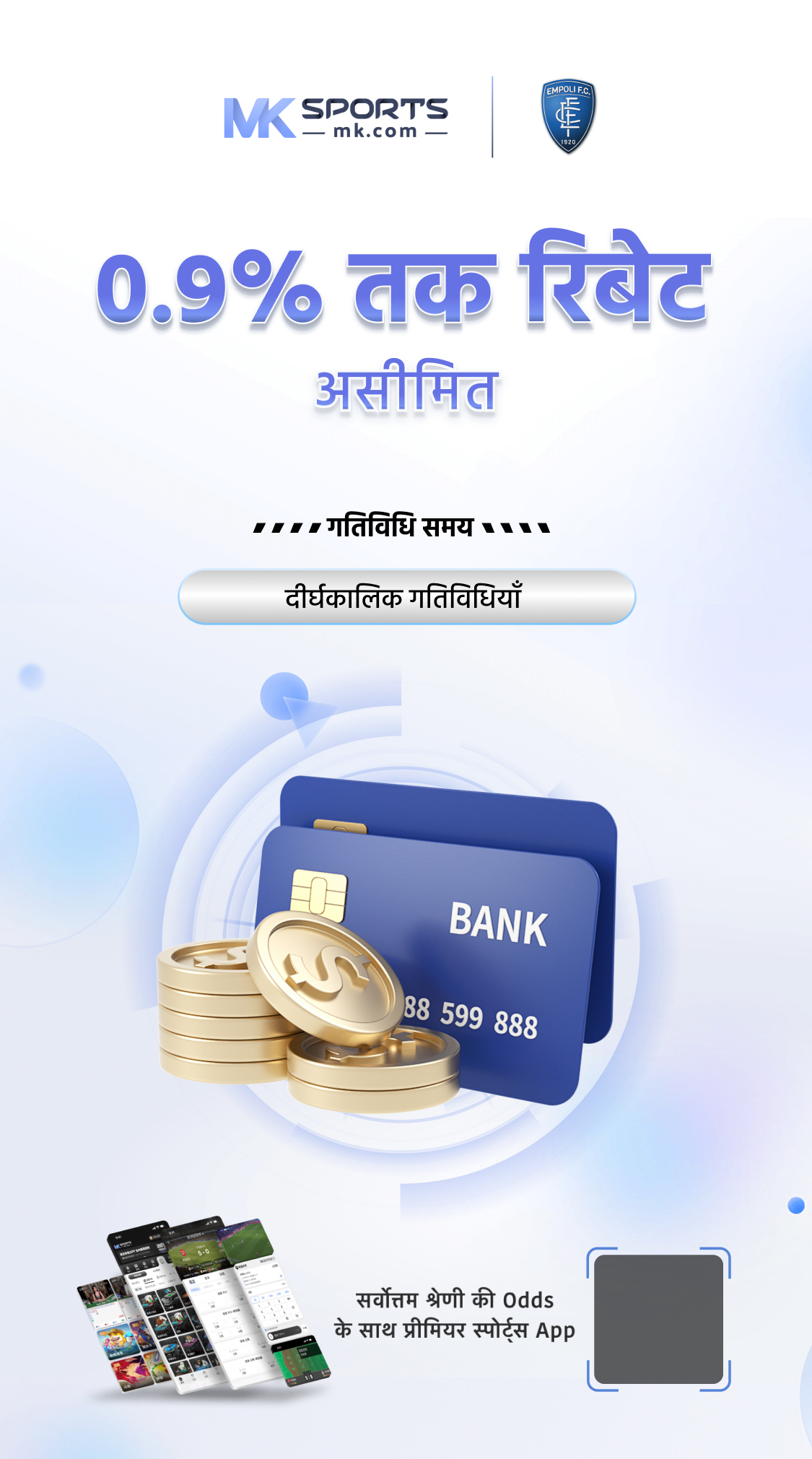 akshaya lottery ak 636