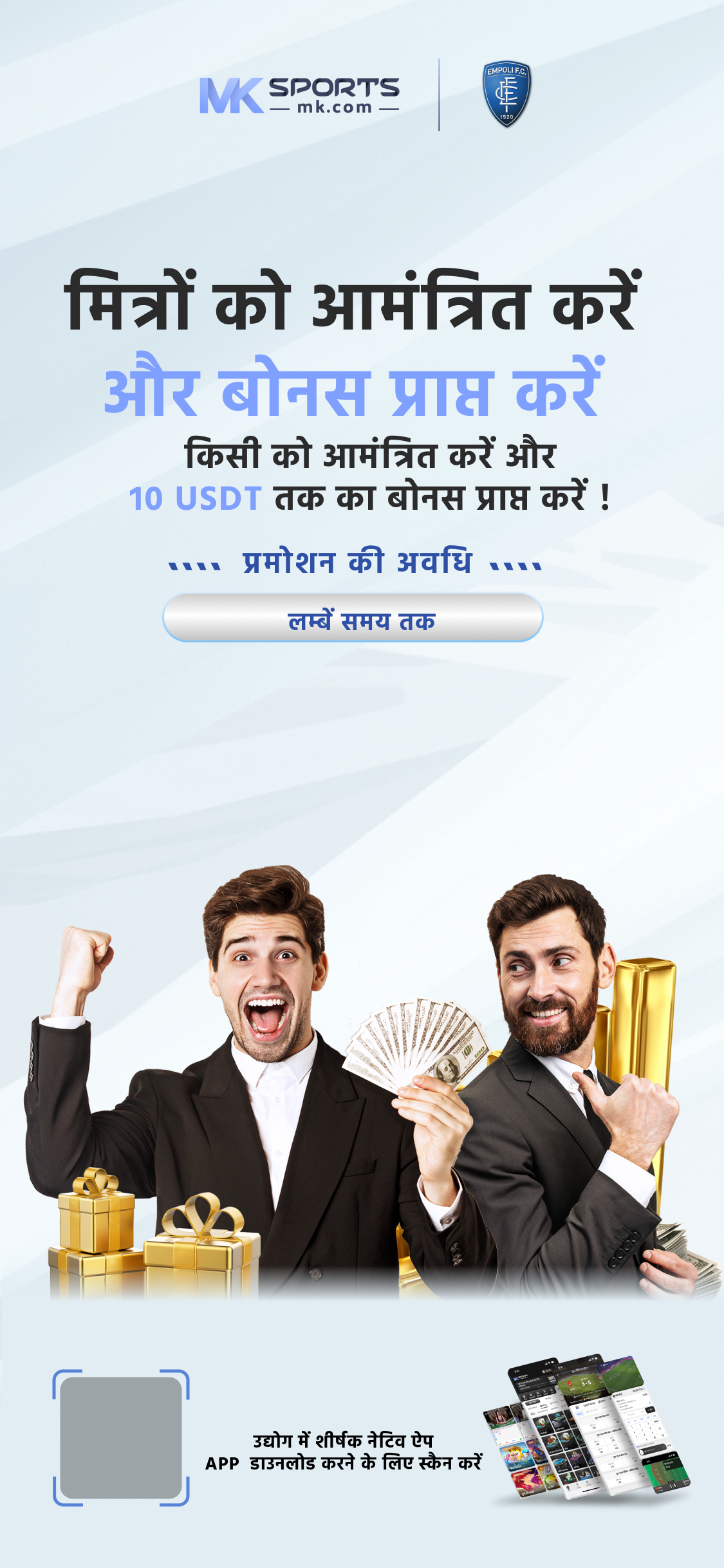 best online lottery india