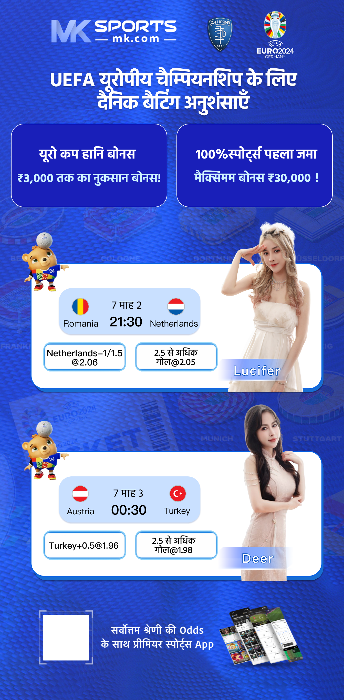 daily lottery online