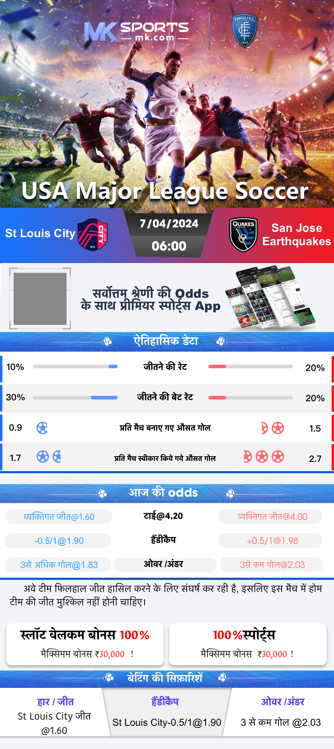 dear lottery sambad satta result