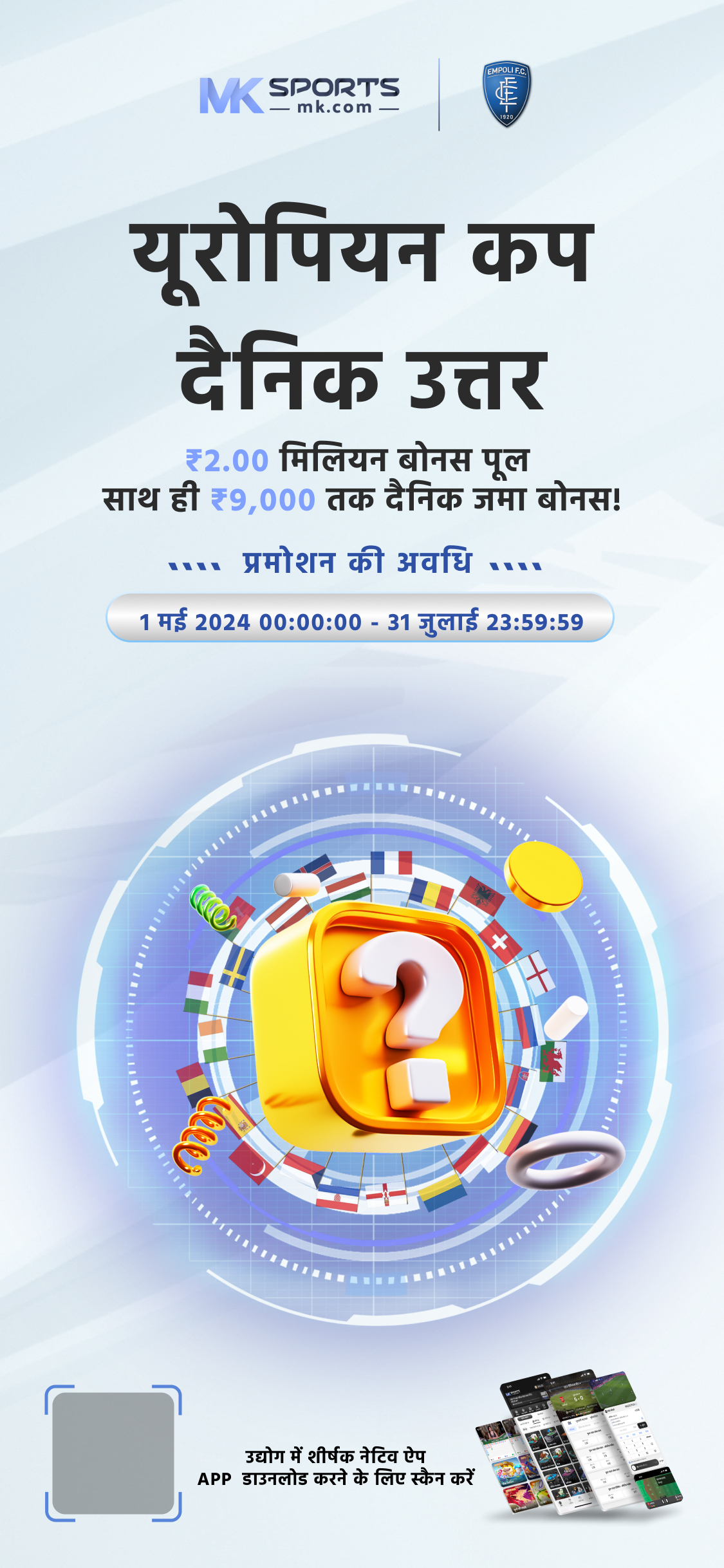 kudi tarik lottery result