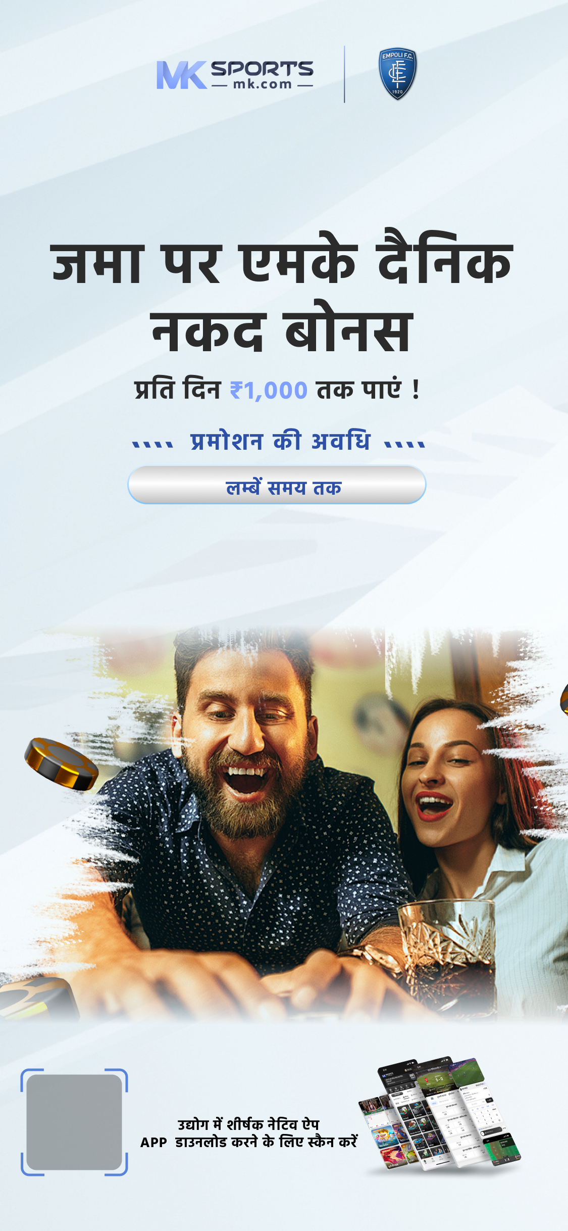 lottery sambad aaj ka rashifal