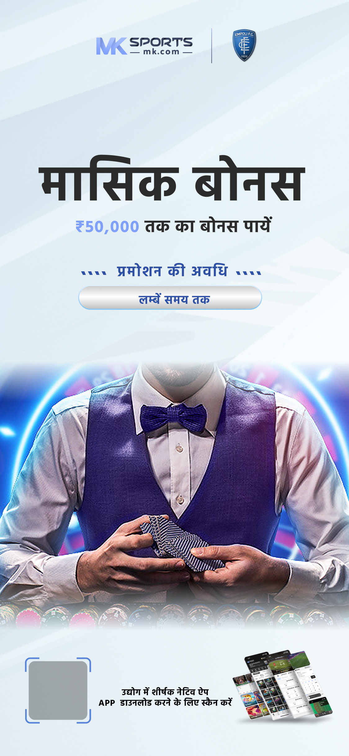 online lottery draw