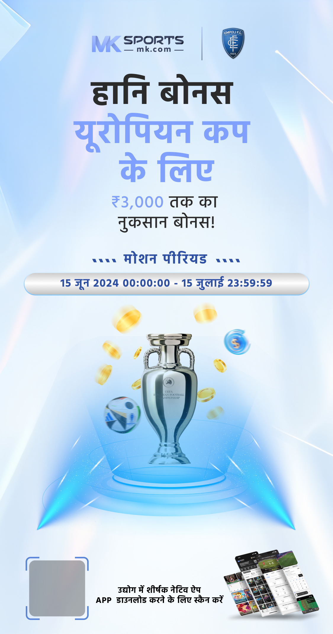 play india lottery login