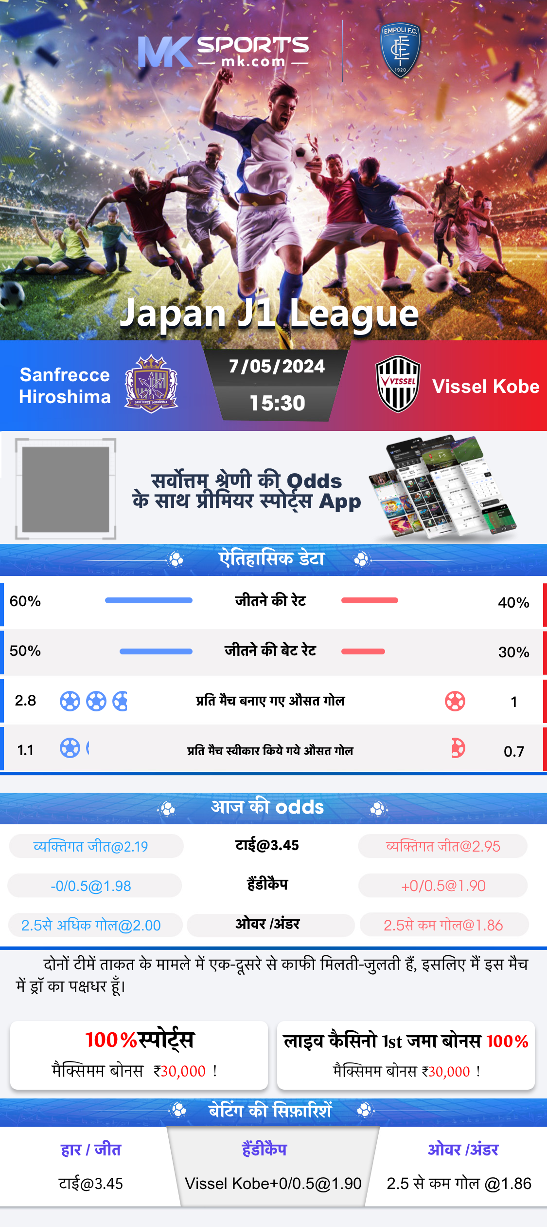 poker india app