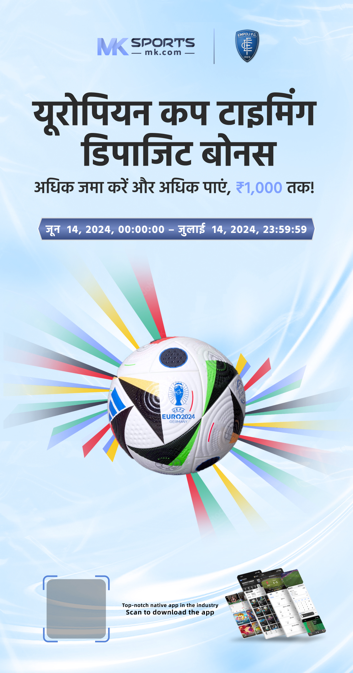 rajshree online lottery app